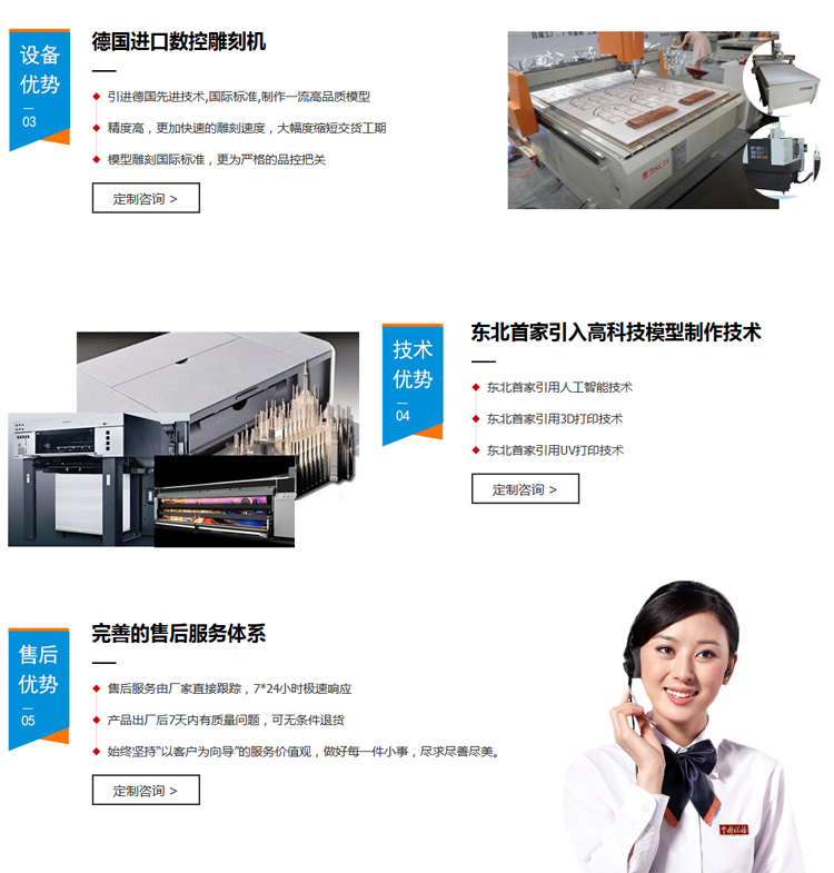 機(jī)械設(shè)備模型 - 機(jī)械設(shè)備模型 - 房產(chǎn)模型|建筑模型|模型制作|恒藝模型—[官方網(wǎng)站]